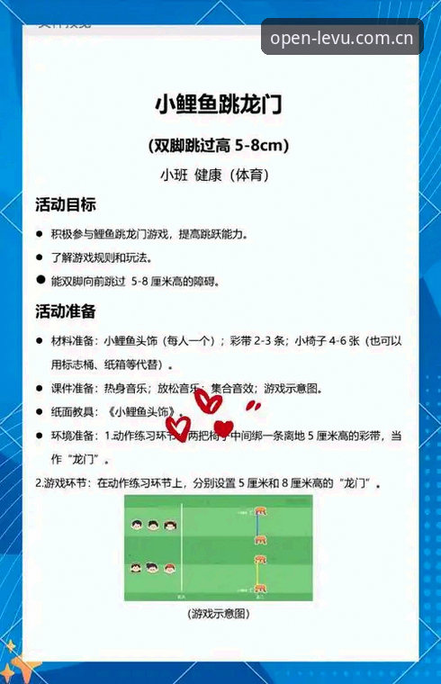 乐鱼体育平台实用避坑指南：从APP下载到数据入口的五个关键细节